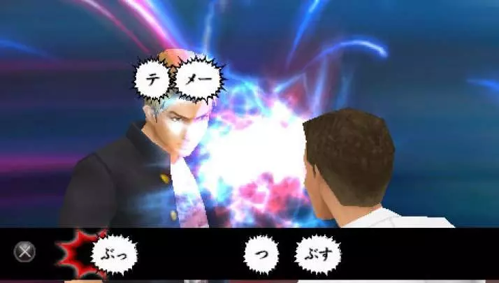 Kenka Banchô 5: Otoko No Hôsoku