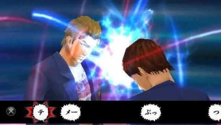 Kenka Banchô 5 - PSP