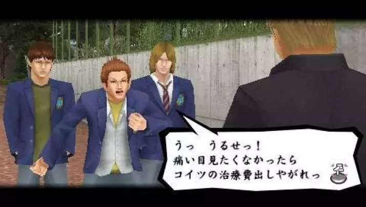 Kenka Banchô 5: Otoko No Hôsoku