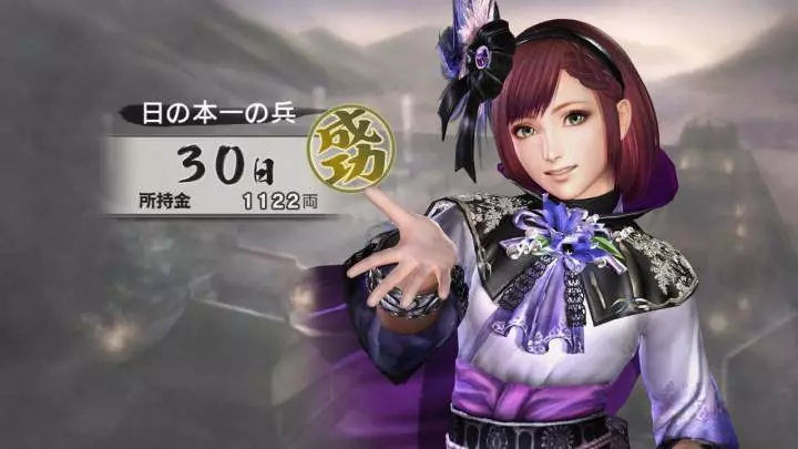 Samurai Warriors 3Z
