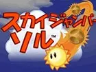 Sky Jumper Sol