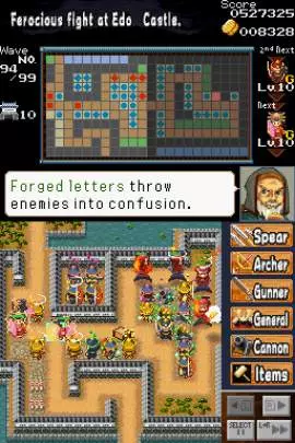 Dairojo! Samurai Defenders