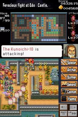 Dairojo! Samurai Defenders