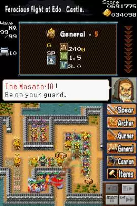 Dairojo! Samurai Defenders