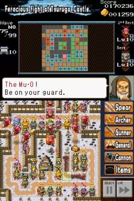 Dairojo! Samurai Defenders