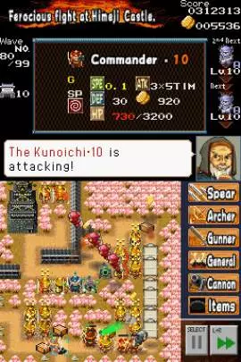 Dairojo! Samurai Defenders