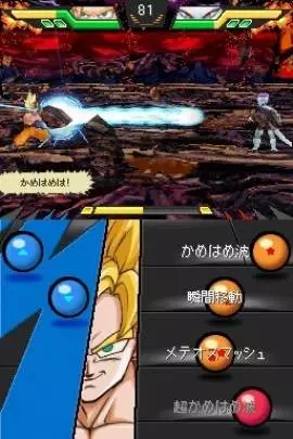 Dragon Ball Kai Butouden - DS