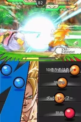 Dragon Ball Kai Butouden