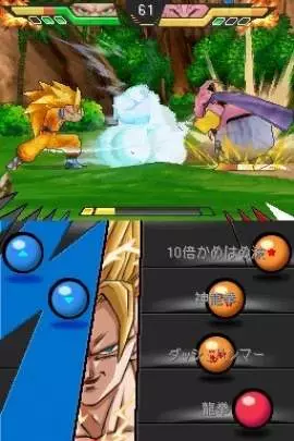 Dragon Ball Kai Butouden