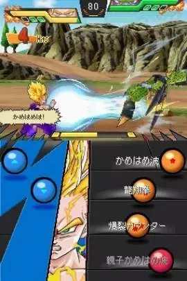 Dragon Ball Kai Butouden - DS