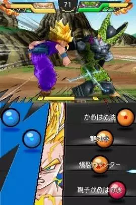 Dragon Ball Kai Butouden