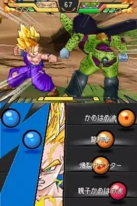 Dragon Ball Kai Butouden