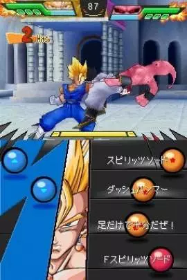 Dragon Ball Kai: Ultimate Butouden