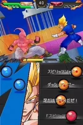Dragon Ball Kai Butouden - DS