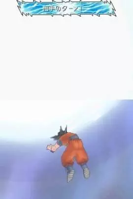 Dragon Ball Kai Butouden