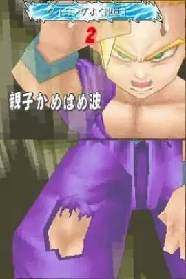 Dragon Ball Kai Butouden - DS