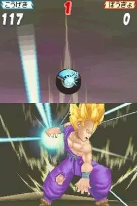 Dragon Ball Kai Butouden