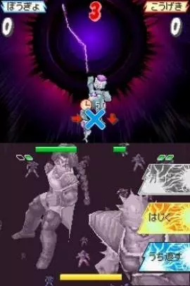 Dragon Ball Kai Butouden