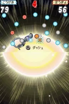 Dragon Ball Kai Butouden