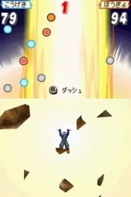 Dragon Ball Kai: Ultimate Butouden