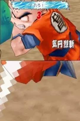 Dragon Ball Kai Butouden - DS