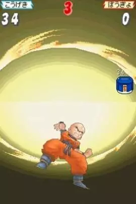 Dragon Ball Kai Butouden