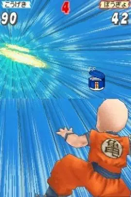 Dragon Ball Kai: Ultimate Butouden