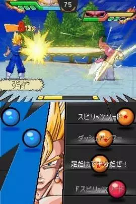 Dragon Ball Kai Butouden - DS