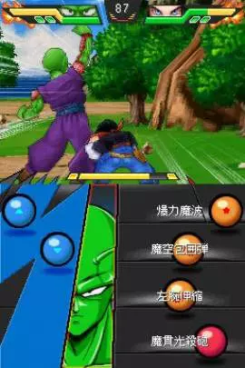 Dragon Ball Kai: Ultimate Butouden