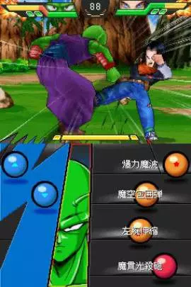 Dragon Ball Kai Butouden - DS