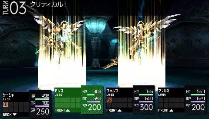 Tale of The Last Promise