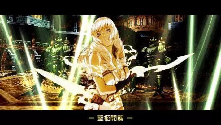 Tale of The Last Promise - PSP