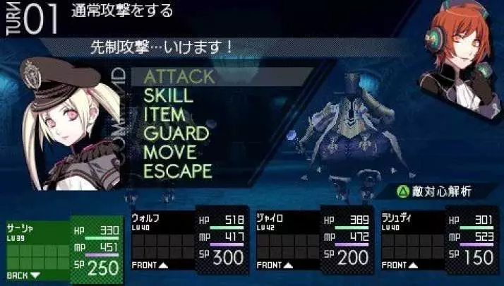 Tale of The Last Promise