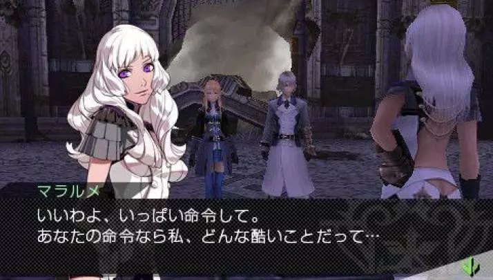 Tale of The Last Promise