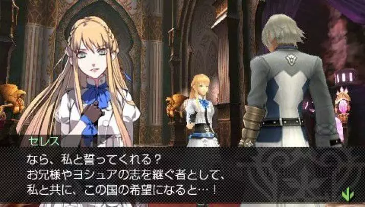 Tale of The Last Promise - PSP