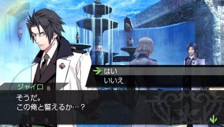 Tale of The Last Promise