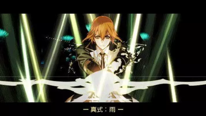 Tale of The Last Promise