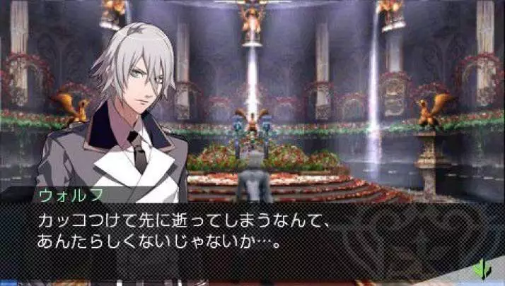 Tale of The Last Promise