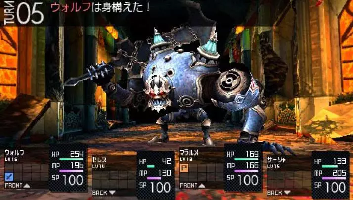 Tale of The Last Promise - PSP