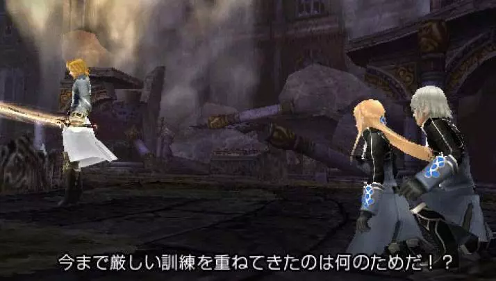 Tale of The Last Promise