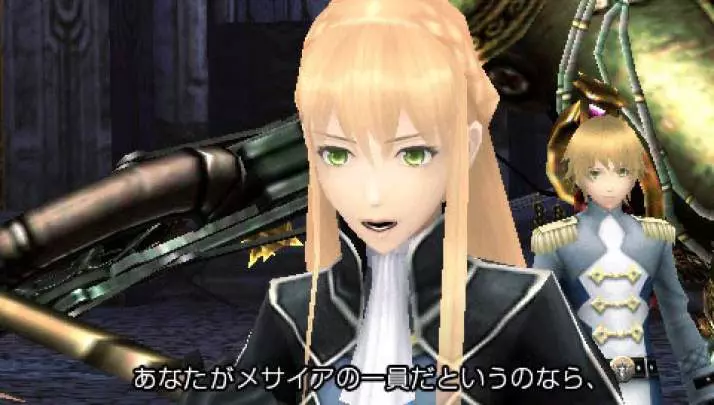 Tale of The Last Promise