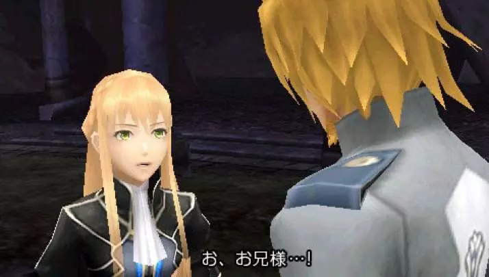 Tale of The Last Promise - PSP