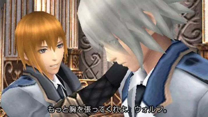 Tale of The Last Promise