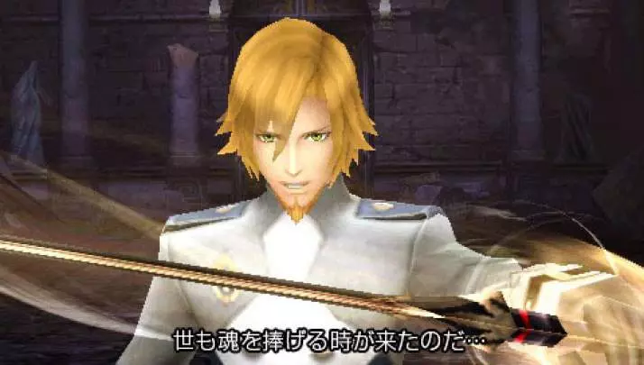 Tale of The Last Promise