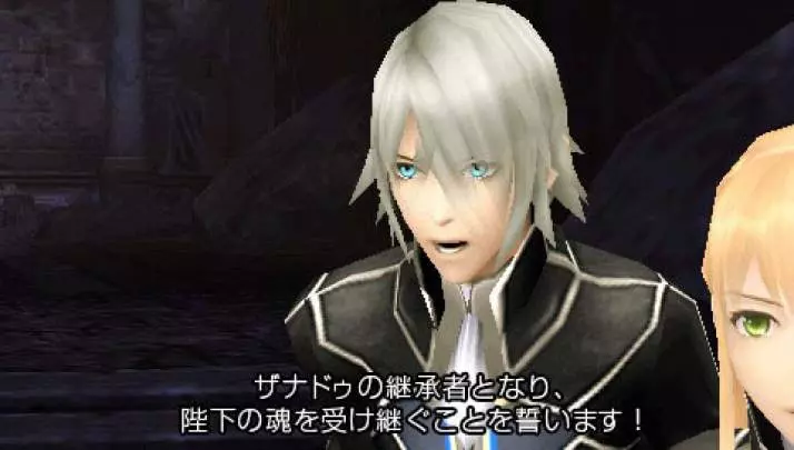 Tale of The Last Promise - PSP