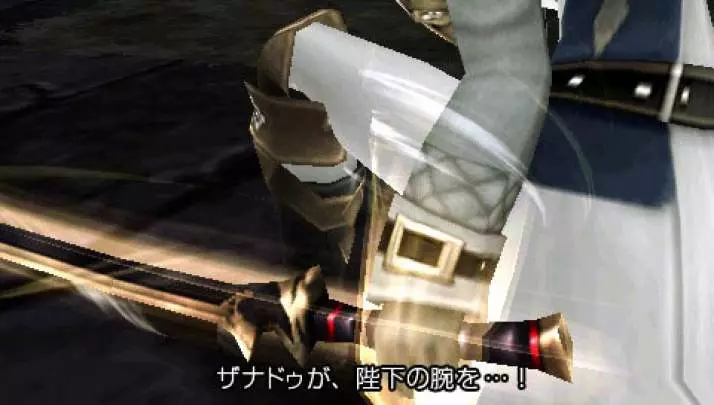 Tale of The Last Promise