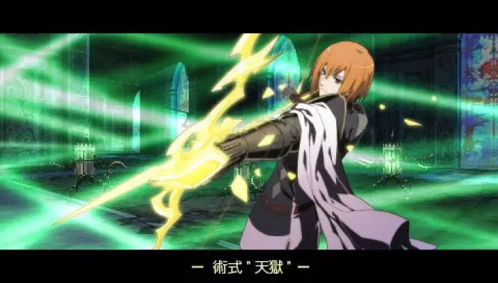 Tale of The Last Promise - PSP