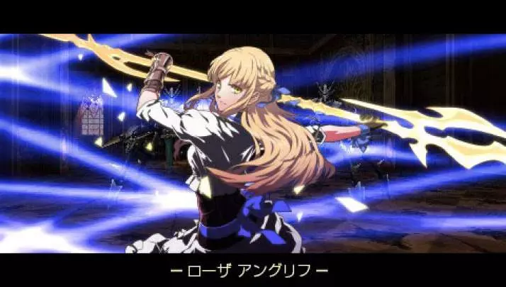 Tale of The Last Promise