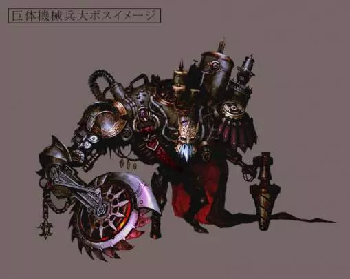 Tale of The Last Promise