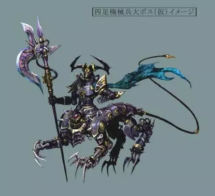 Tale of The Last Promise